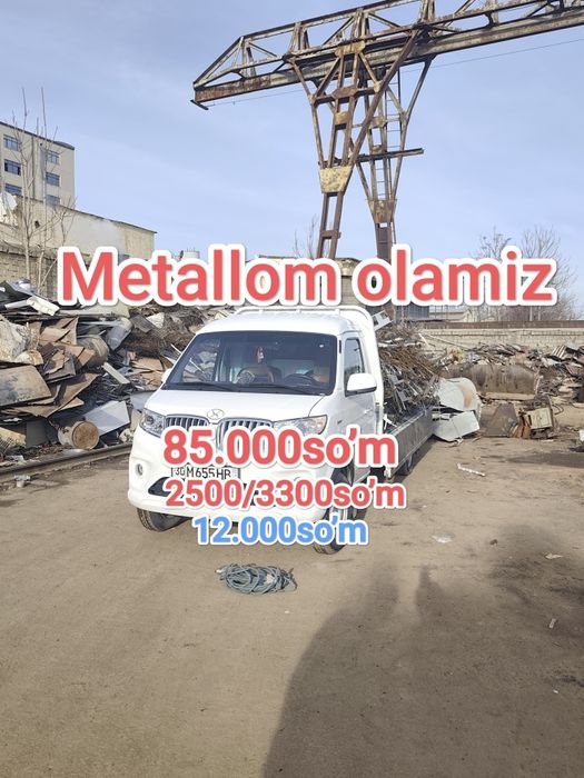 9000 SUM. Metallom b/u Metalom olamiz Металлом б/у Металом переработка