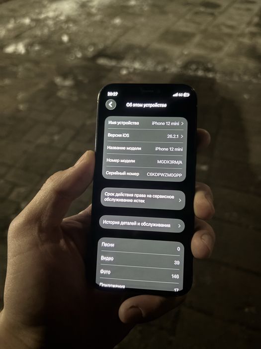 Айфон 12мини обмен на 11про