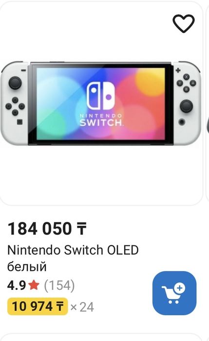 Nintendo switch OLED