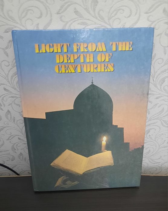 Книга Имам аль Бухари на английском