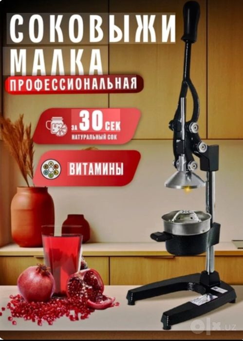 Sokjmalka anor siqqich