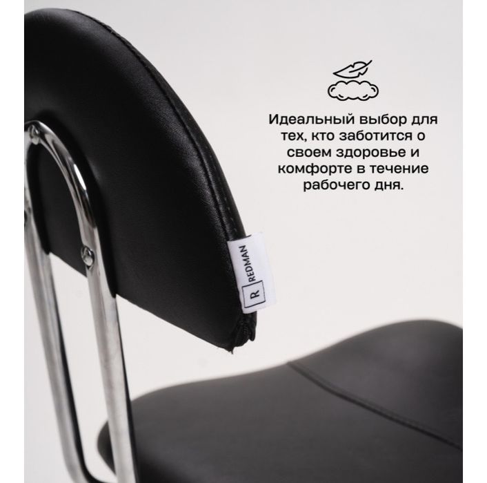 Продам стул-седло