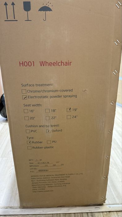 Продам инвавалидное кресло