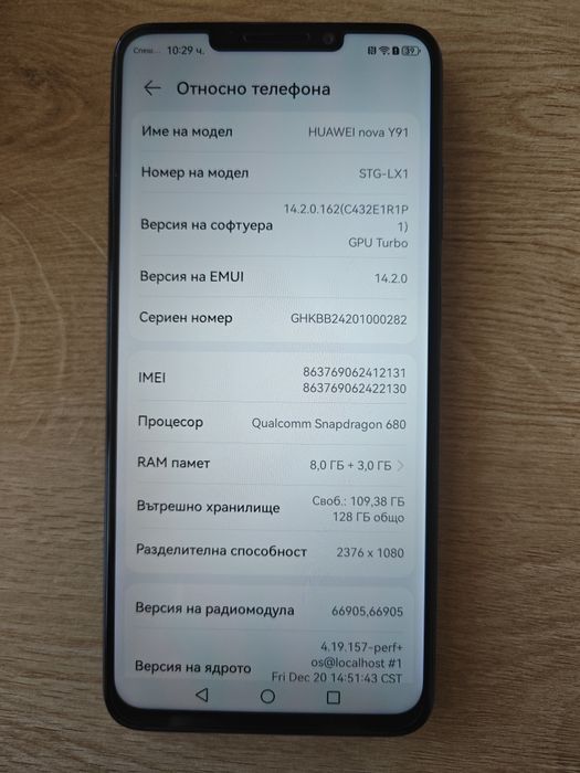Huawei nova Y91 нов