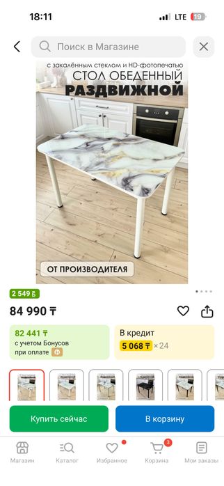 Стул стекляный новый