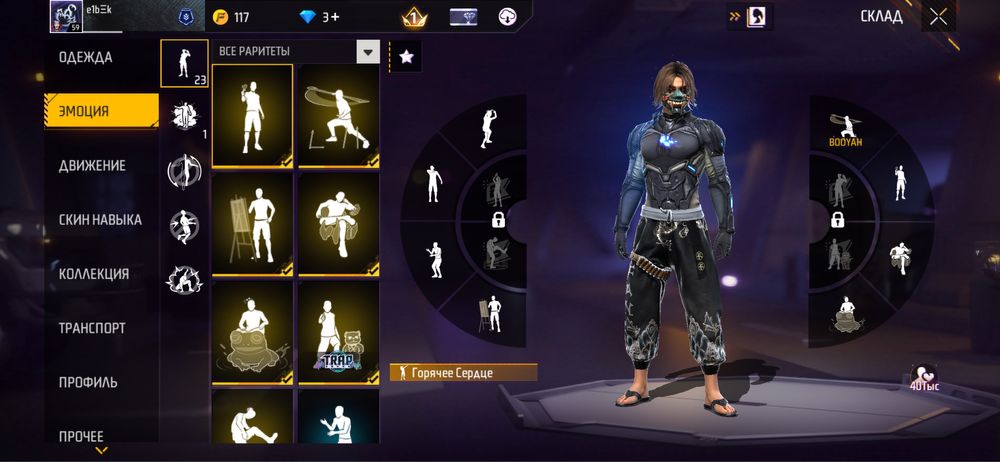 Free Fire акаунты