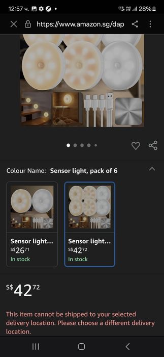 Чисто нов комплект сензорни светлини