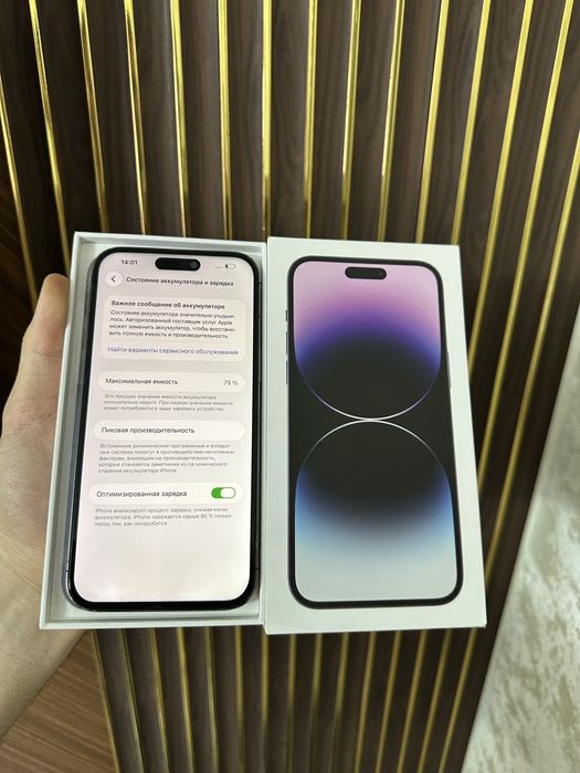 Iphone 14 Pro Max 512 Айфон 14 Про Макс 512