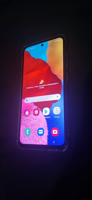Samsung Galaxy A51
