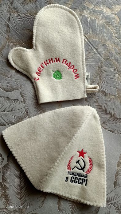 Для бани набор новый