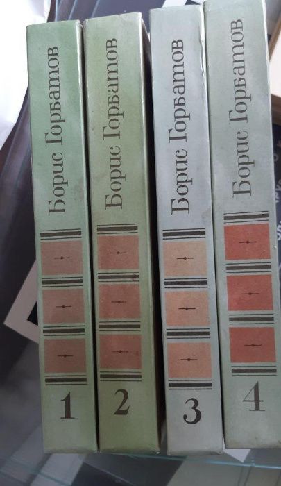 Джон Стейнбек собрание сочинений