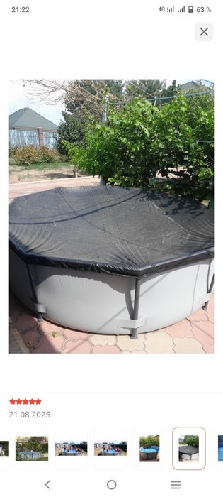 Продам большой бассейн