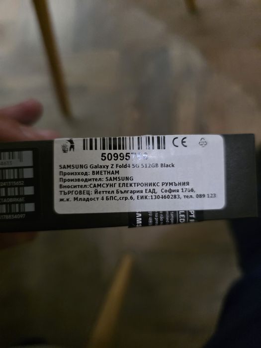 Samsung Galaxy fold 4 ,5g  512gb black