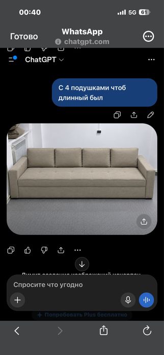 Продам  шикарный диван в идеал состоянии