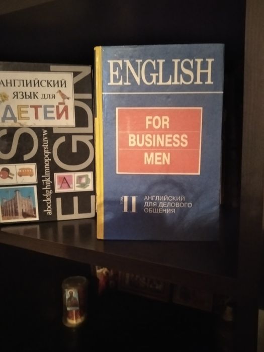 Английский учебники словари Разные книги