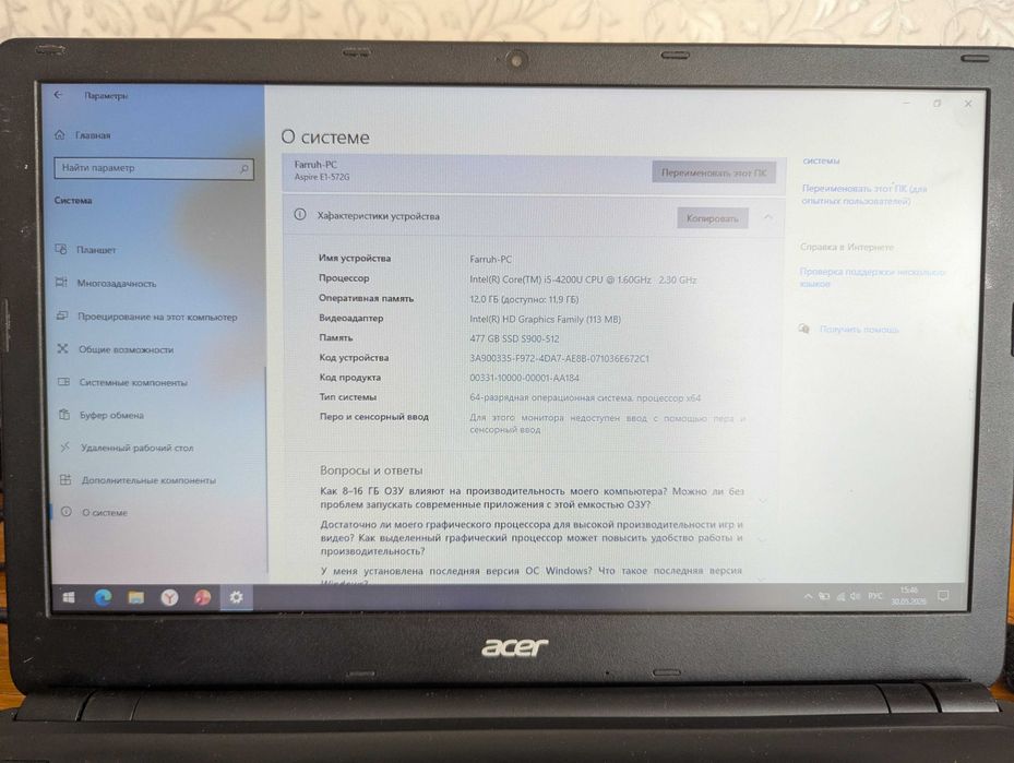 Продаю ноутбук Acer Aspire б/у