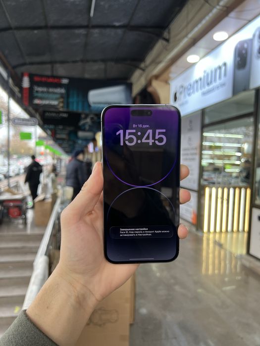 iphone 14 Pro Max Ayfon 14 Pro Max Айфон 14 Про Макс