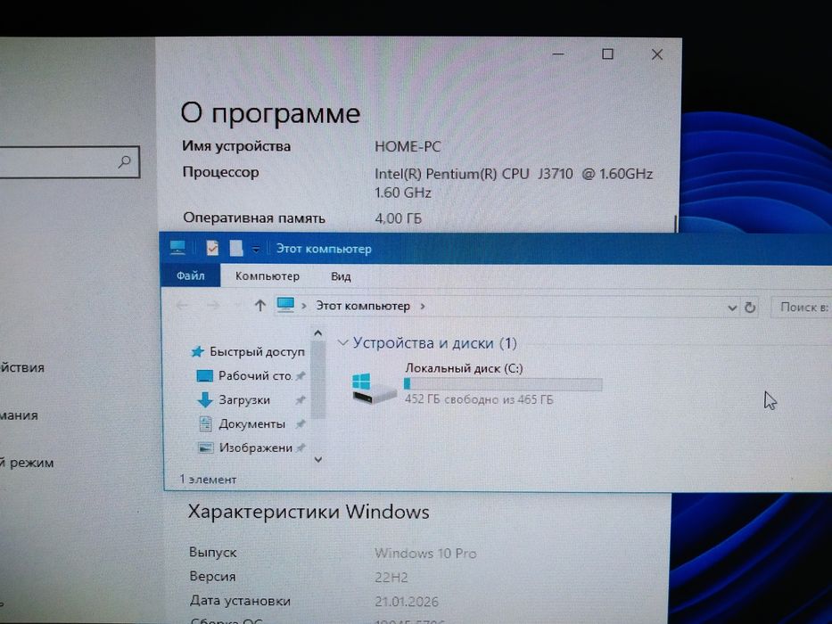 Офисный компьютер HP