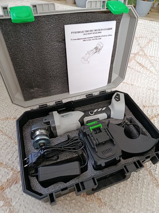 Болгарка 125 аккумуляторная