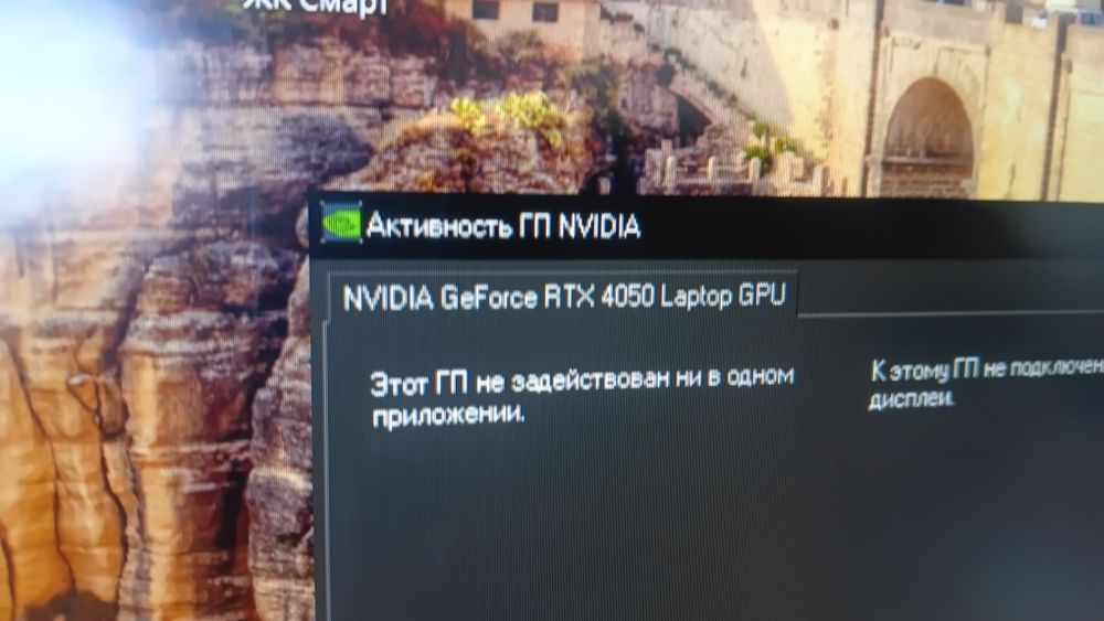 Predator Helios NEO 16 RTX 4050