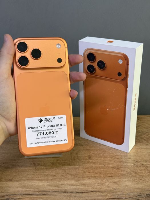 Iphone 17 Pro Max 512 GB 100% | Mobile Zone