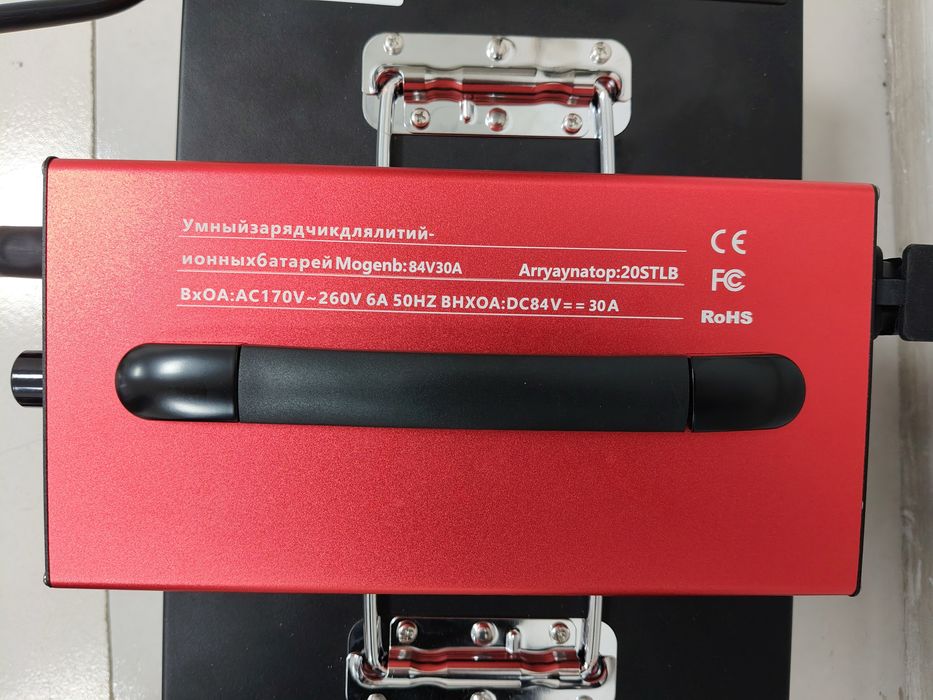 Электросноуборд