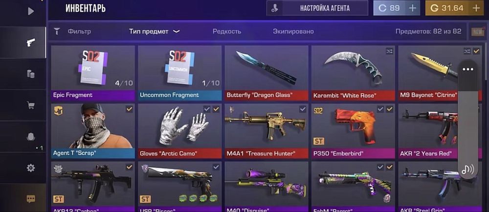 Продажа голды stendoff2