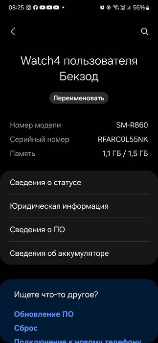 Продаю Galaxy watch 4 и Galaxy Buds2 Pro