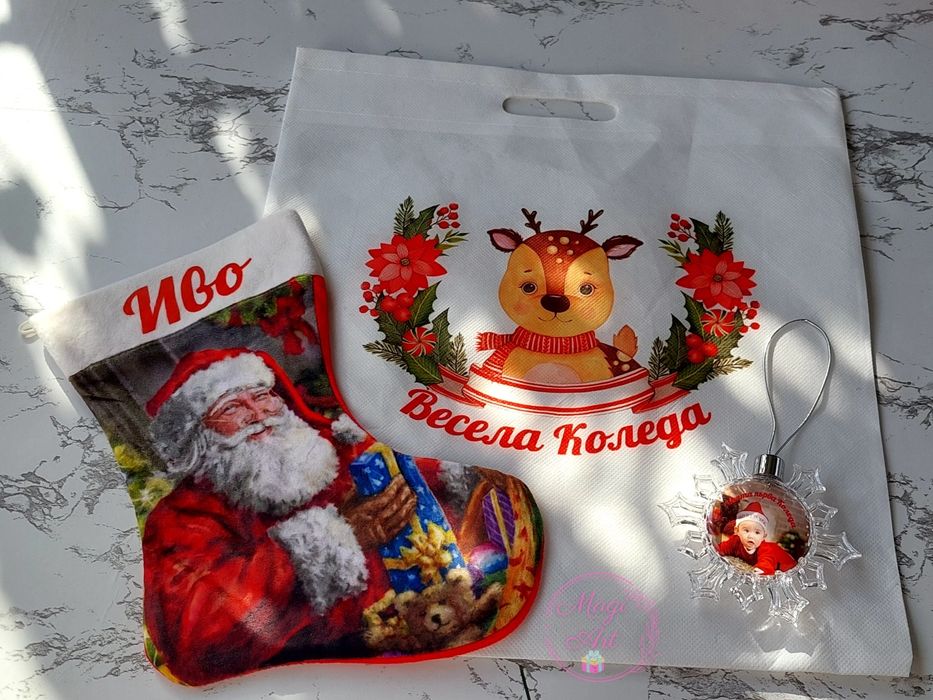 Коледни комплекти