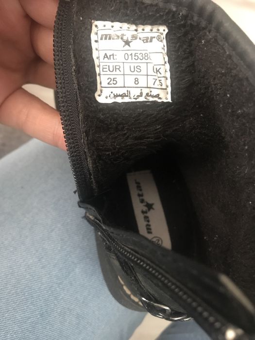 Боти за малки принцеси