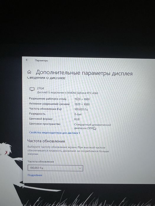 Компьютер ИГРОВОЙ