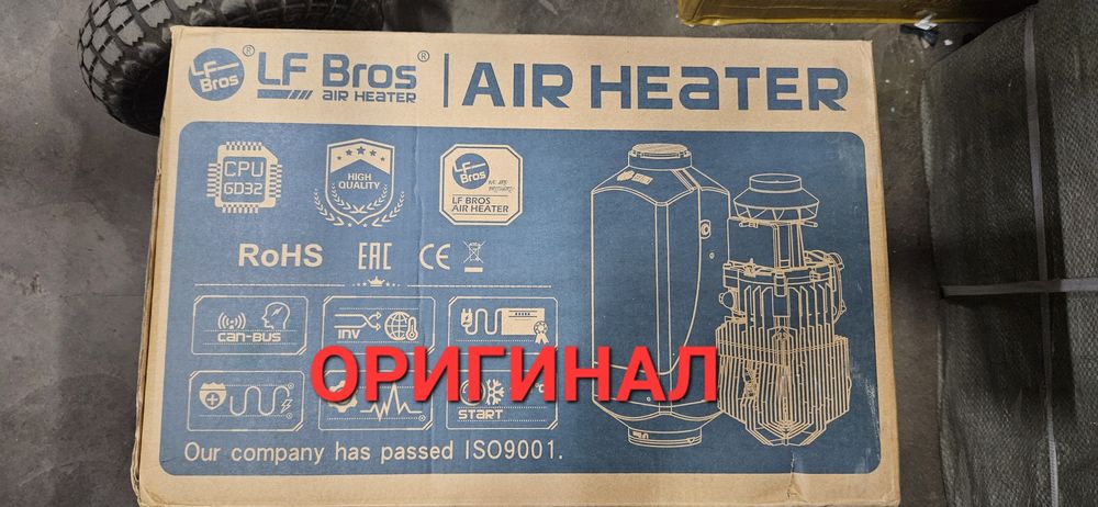 Автономка, фен lf bros