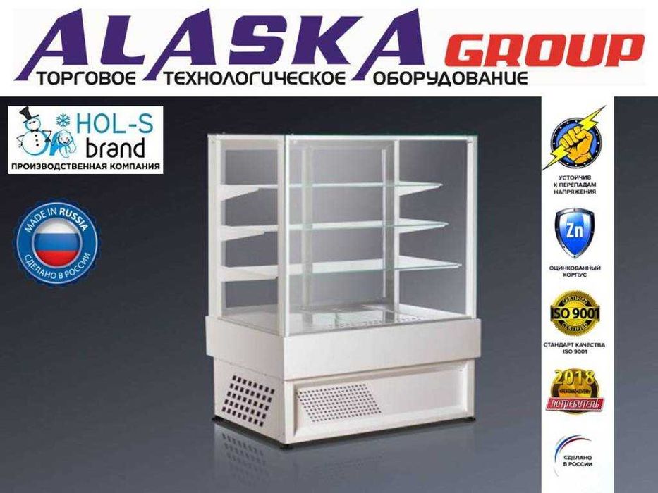 Кондитерские витрины "HOL-S brand"