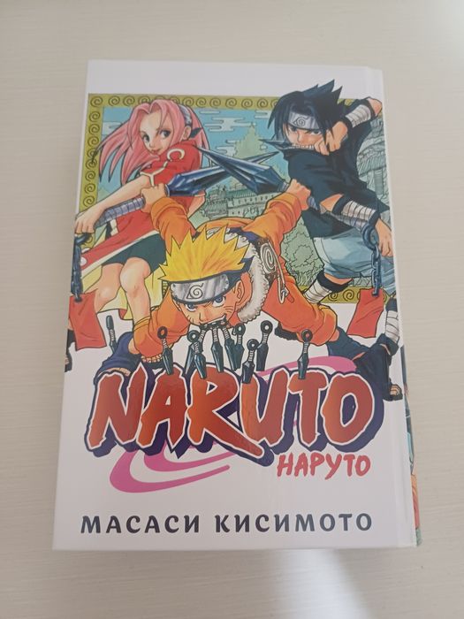 Манга Токийский гуль, Наруто