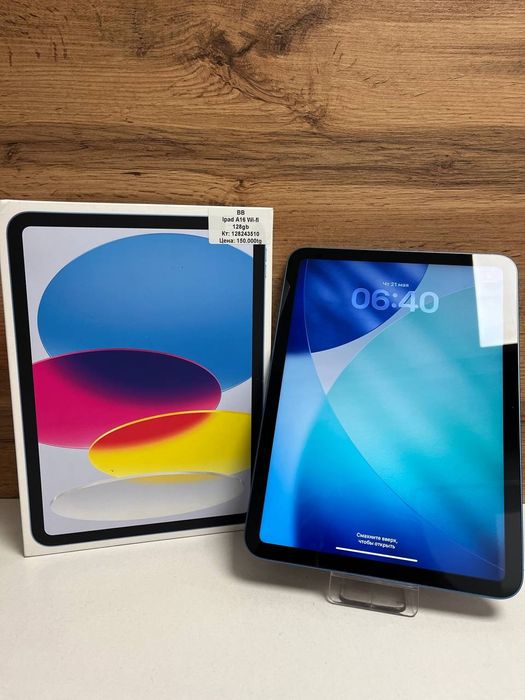 ipad A16/BariBarShop/рассрочка