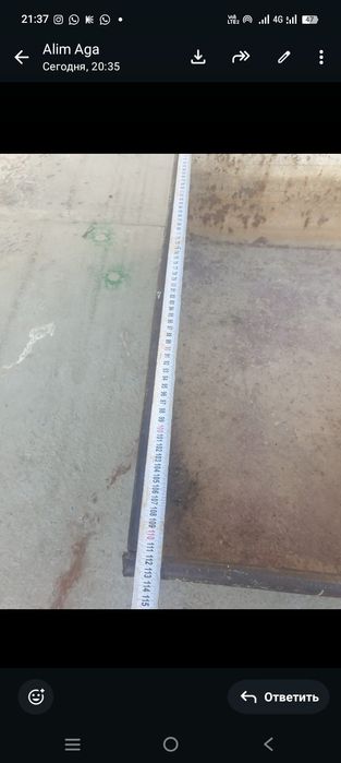 Емкость железный