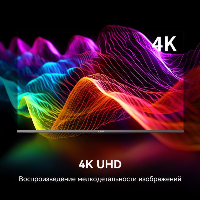 YASIN 55UD81 4K UHD WebOS TV Телевизор