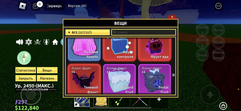 Аккаунт роблокс (оч прокаченный)