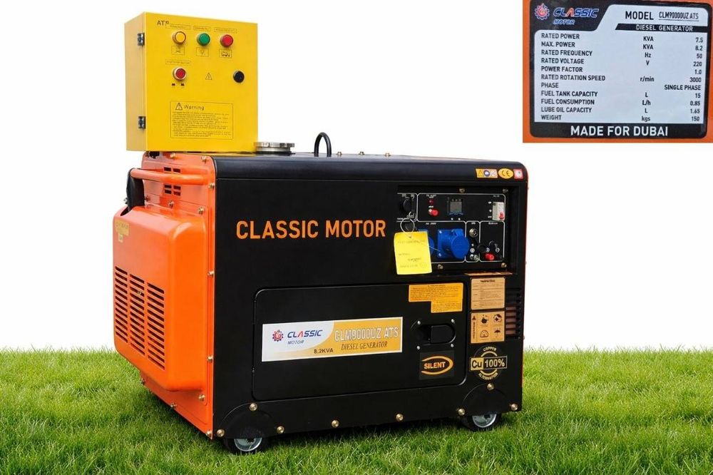 Генератор Classic 8.2 kwa AVR