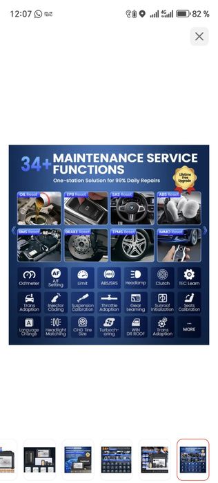 Диагностический сканер