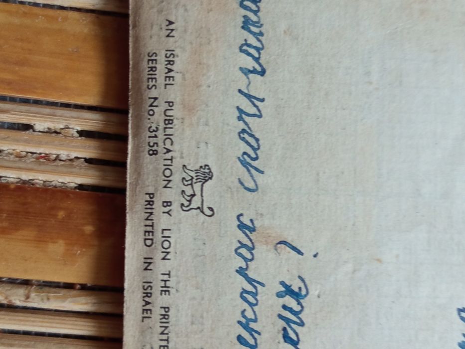 12 броя календарчета