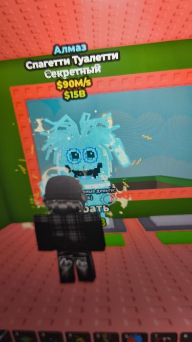 Продам brainrot brainrot