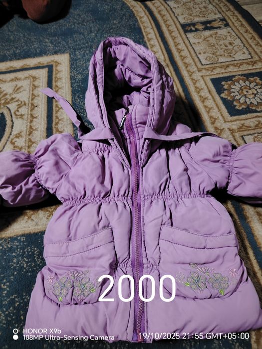 Продам разные куртки