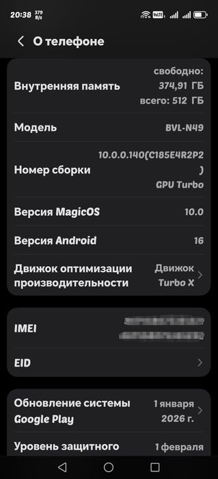 Honor Magic 6 Pro 12/512 (Global)