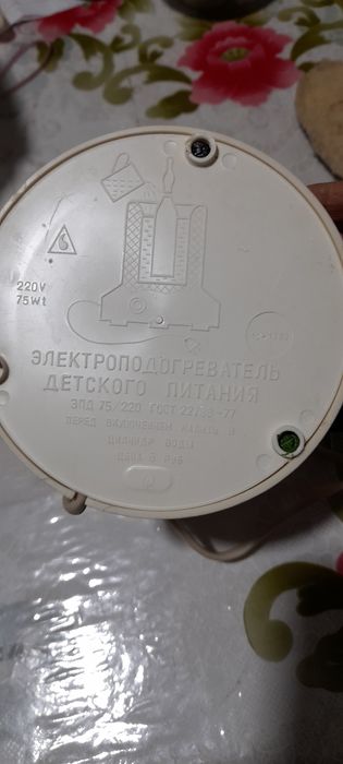 Электроподогреватель детского питания