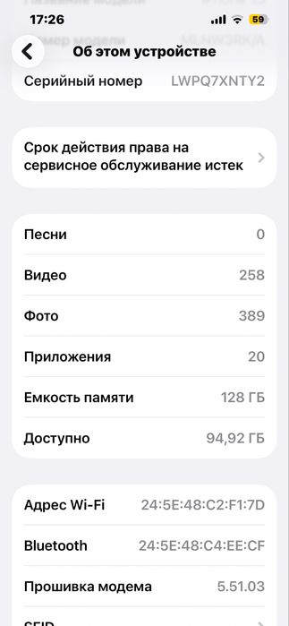 Iphone 13 128gb akb 97%
