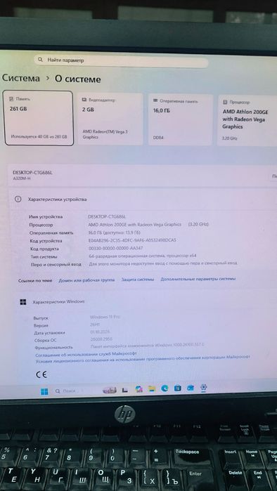 Продам  компьютер