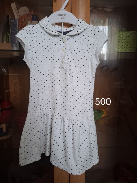 Детские вещи  продам
