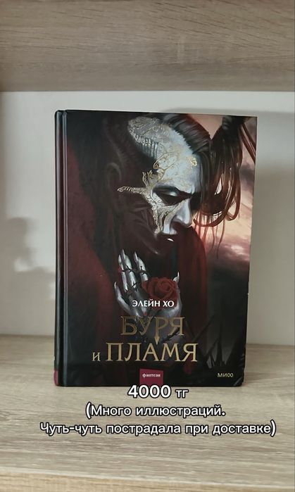 Книги от 800 тг б/у и новые