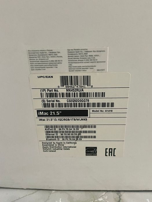 Компьютер iМac почти новый